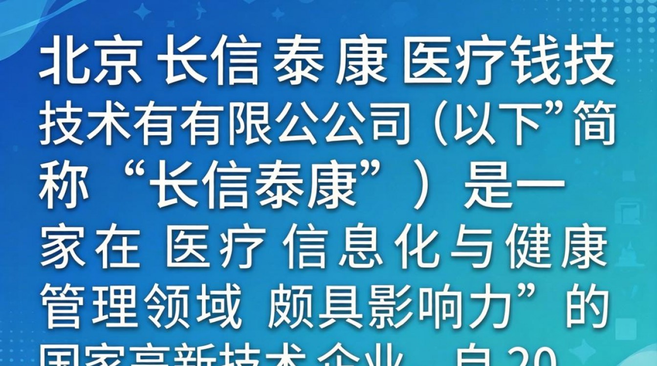 长信泰康怎么样靠谱吗，长信泰康值得买吗安全吗-图2
