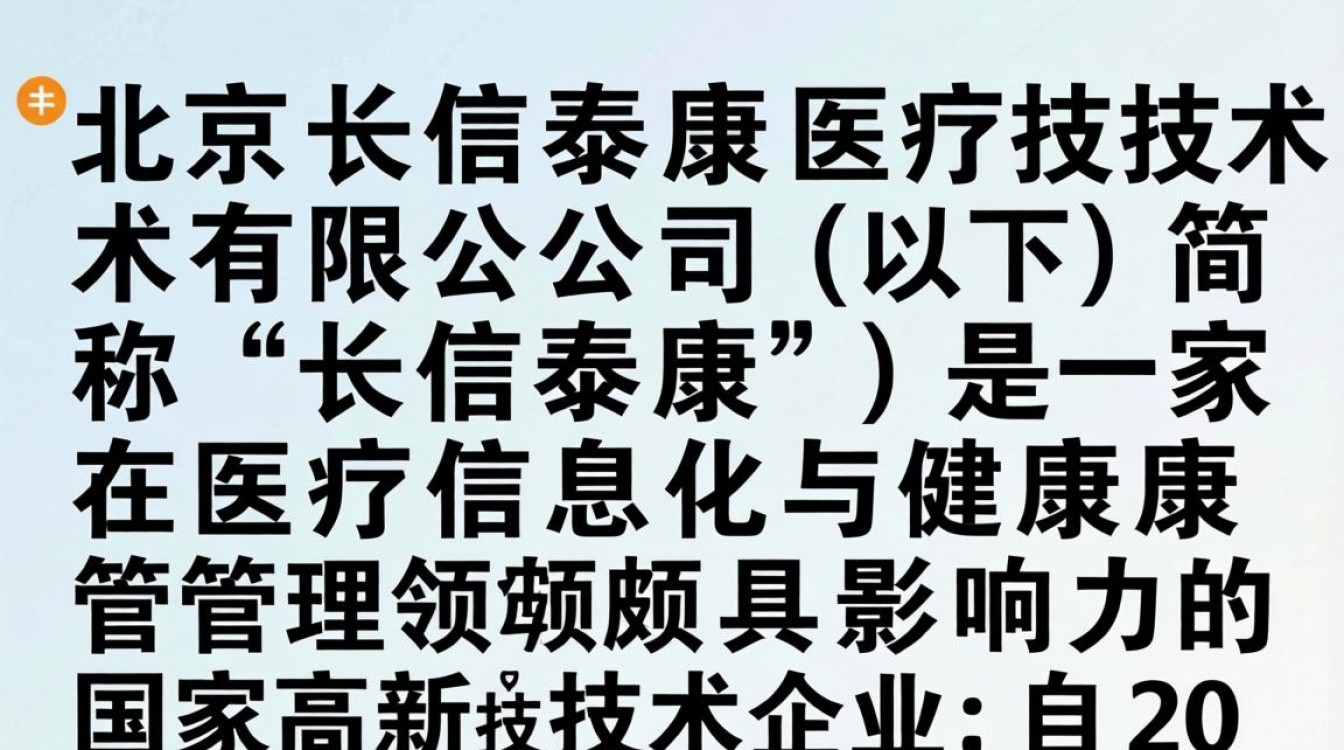 长信泰康怎么样靠谱吗，长信泰康值得买吗安全吗-图3