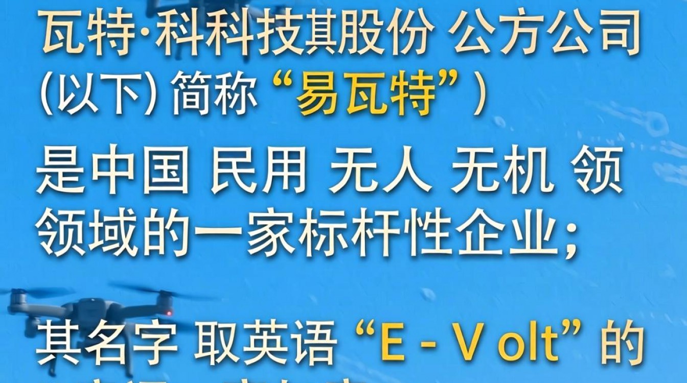 易瓦特公司怎么样，易瓦特公司待遇好不好靠谱吗-图1
