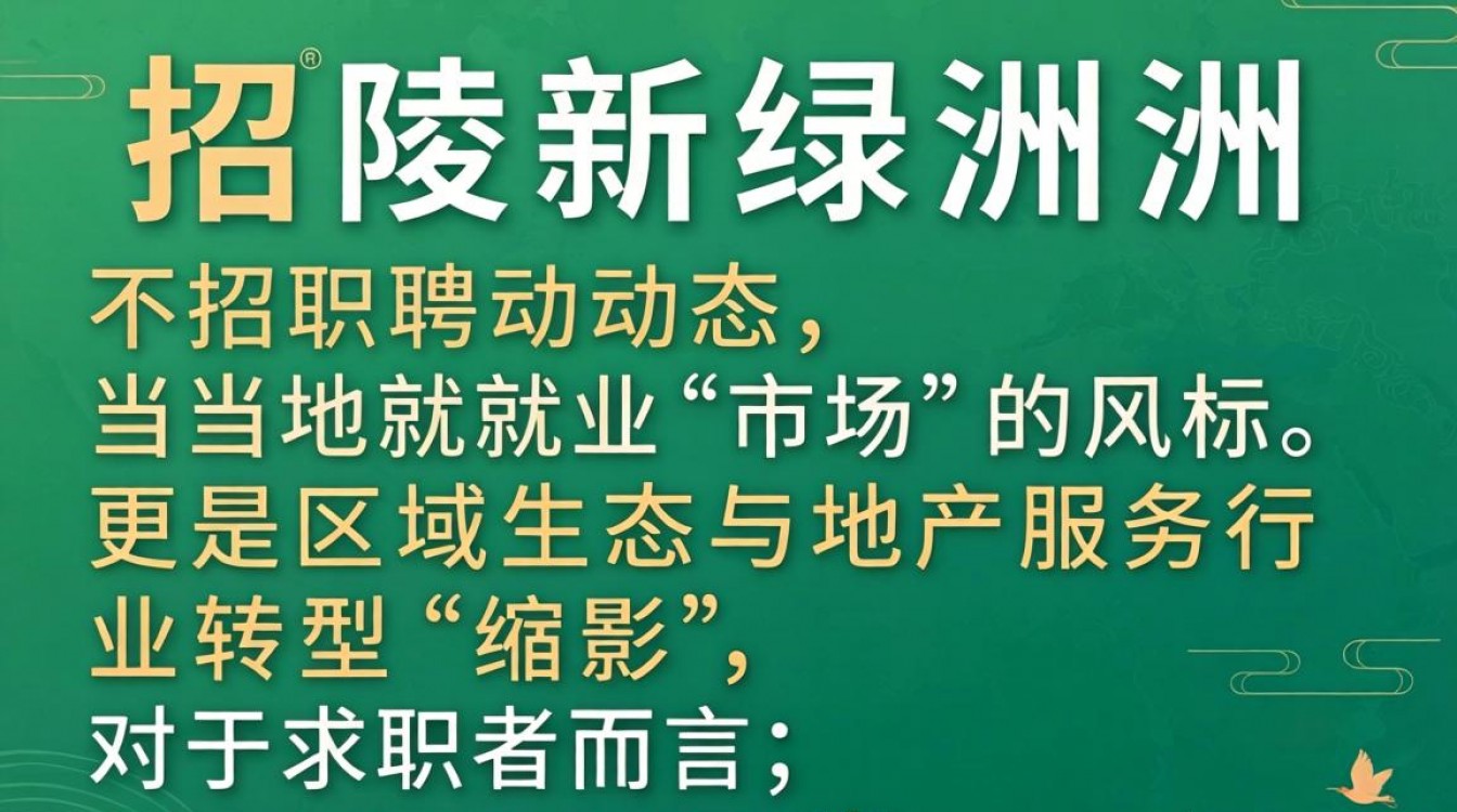 鄢陵新绿洲最新招聘信息有哪些,鄢陵新绿洲待遇怎么样-图3 鄢陵新绿洲最新招聘信息有哪些,鄢陵新绿洲待遇怎么样-图3