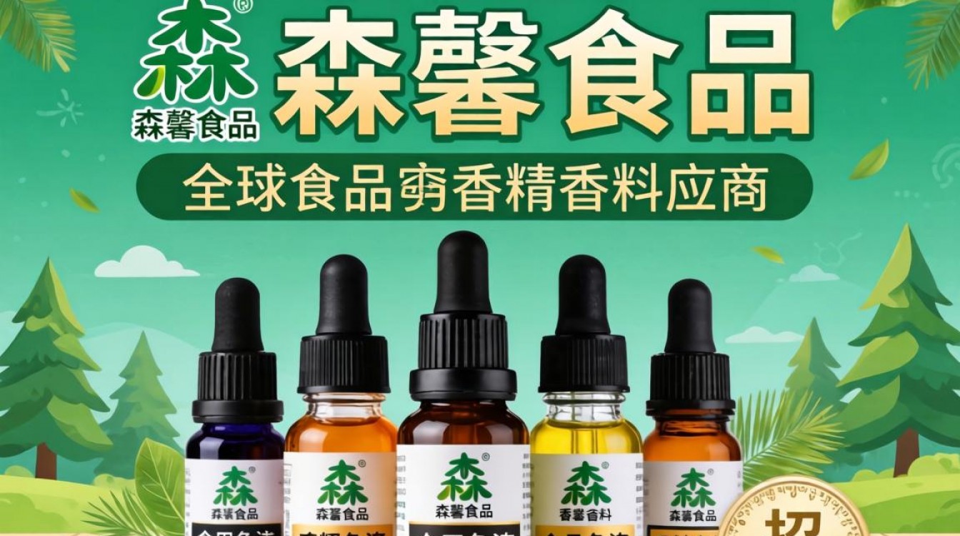 森馨食品招聘最新消息,森馨食品招聘信息在哪里看?-图2 森馨食品招聘最新消息,森馨食品招聘信息在哪里看?-图2
