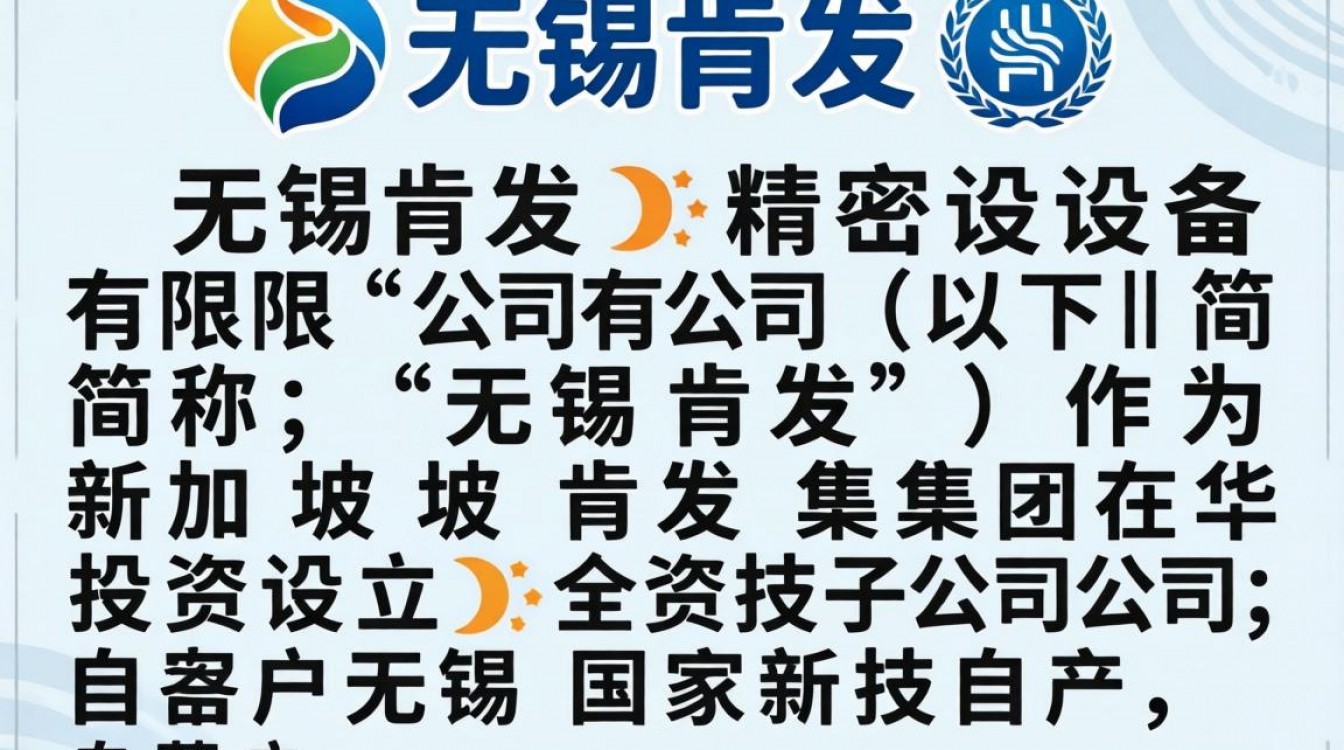 无锡肯发怎么样?无锡肯发公司靠谱吗?-图1 无锡肯发怎么样?无锡肯发公司靠谱吗?-图1