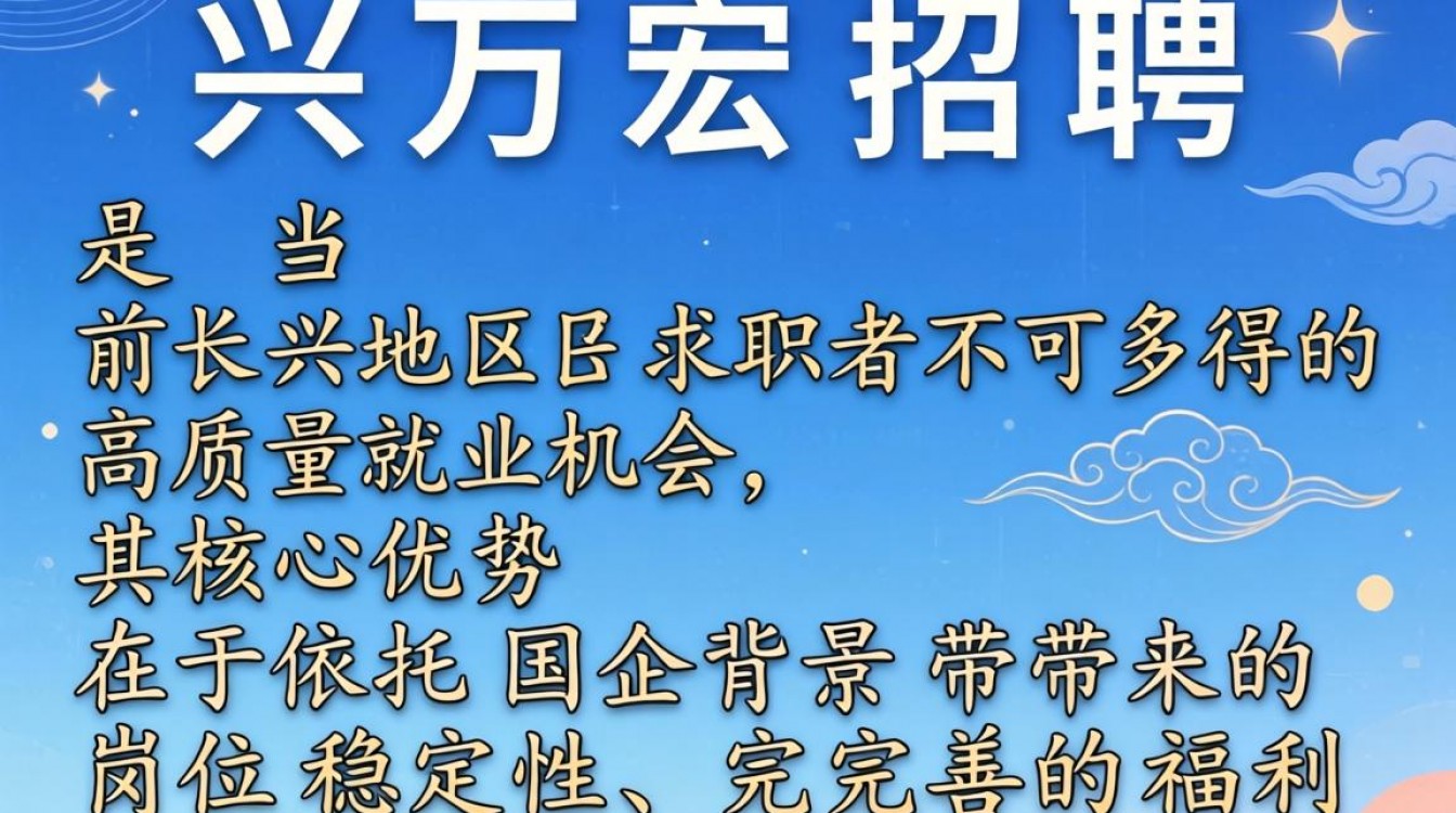 长兴万宏招聘普工待遇怎么样,长兴万宏招人有什么要求-图1 长兴万宏招聘普工待遇怎么样,长兴万宏招人有什么要求-图1
