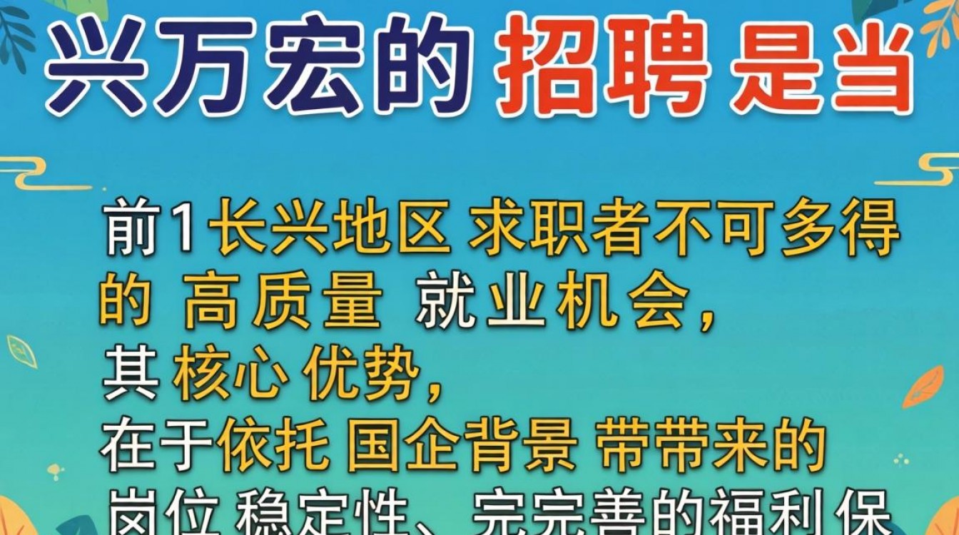 长兴万宏招聘普工待遇怎么样,长兴万宏招人有什么要求-图3 长兴万宏招聘普工待遇怎么样,长兴万宏招人有什么要求-图3