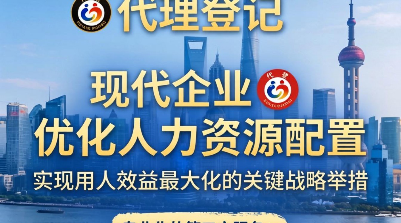 人事代理登记怎么办理?需要准备哪些材料手续-图1 人事代理登记怎么办理?需要准备哪些材料手续-图1