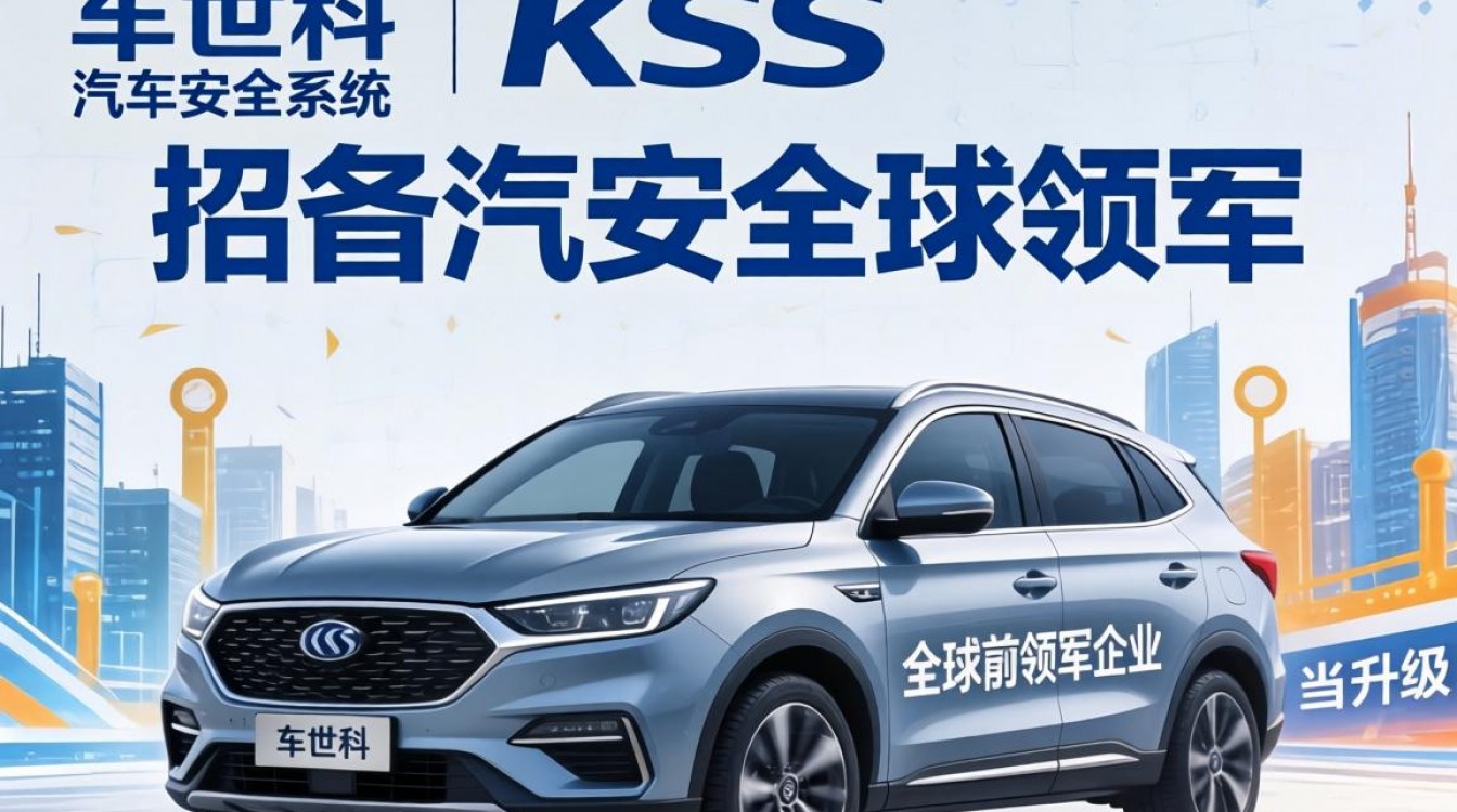 科世科汽车部件还在招聘吗，科世科汽车部件待遇怎么样？-图1