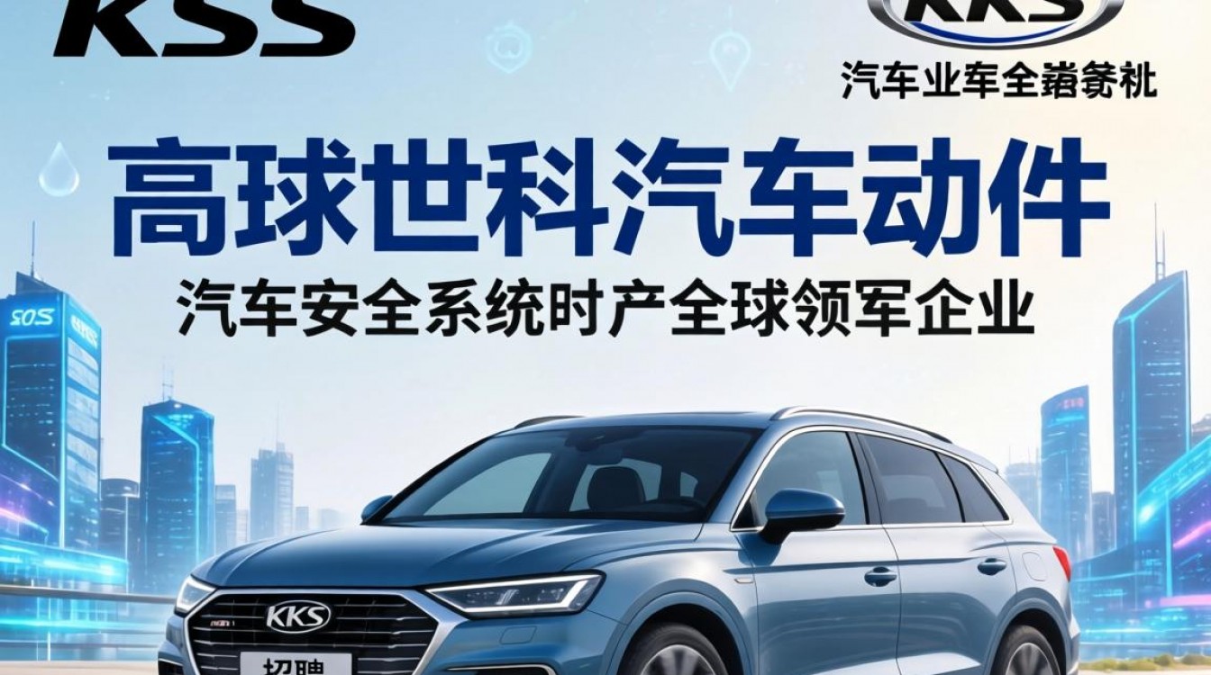 科世科汽车部件还在招聘吗，科世科汽车部件待遇怎么样？-图2