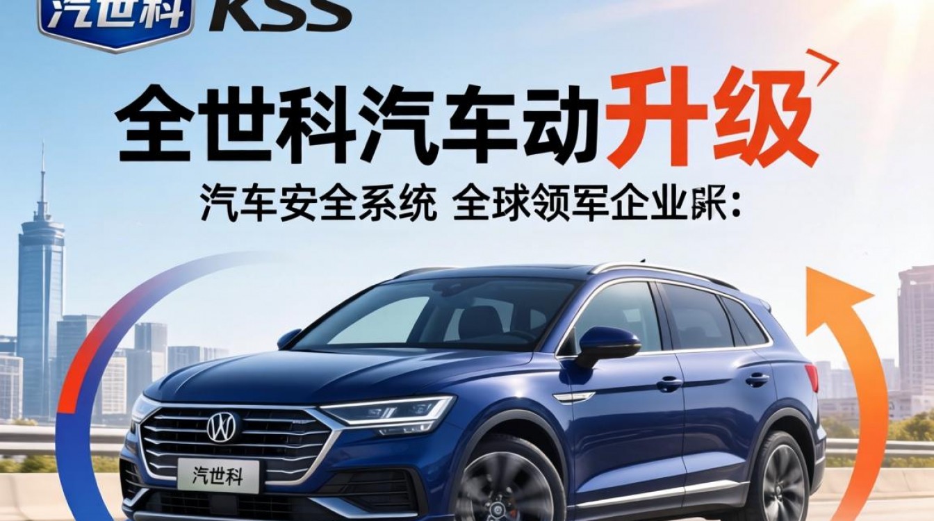 科世科汽车部件还在招聘吗，科世科汽车部件待遇怎么样？-图3