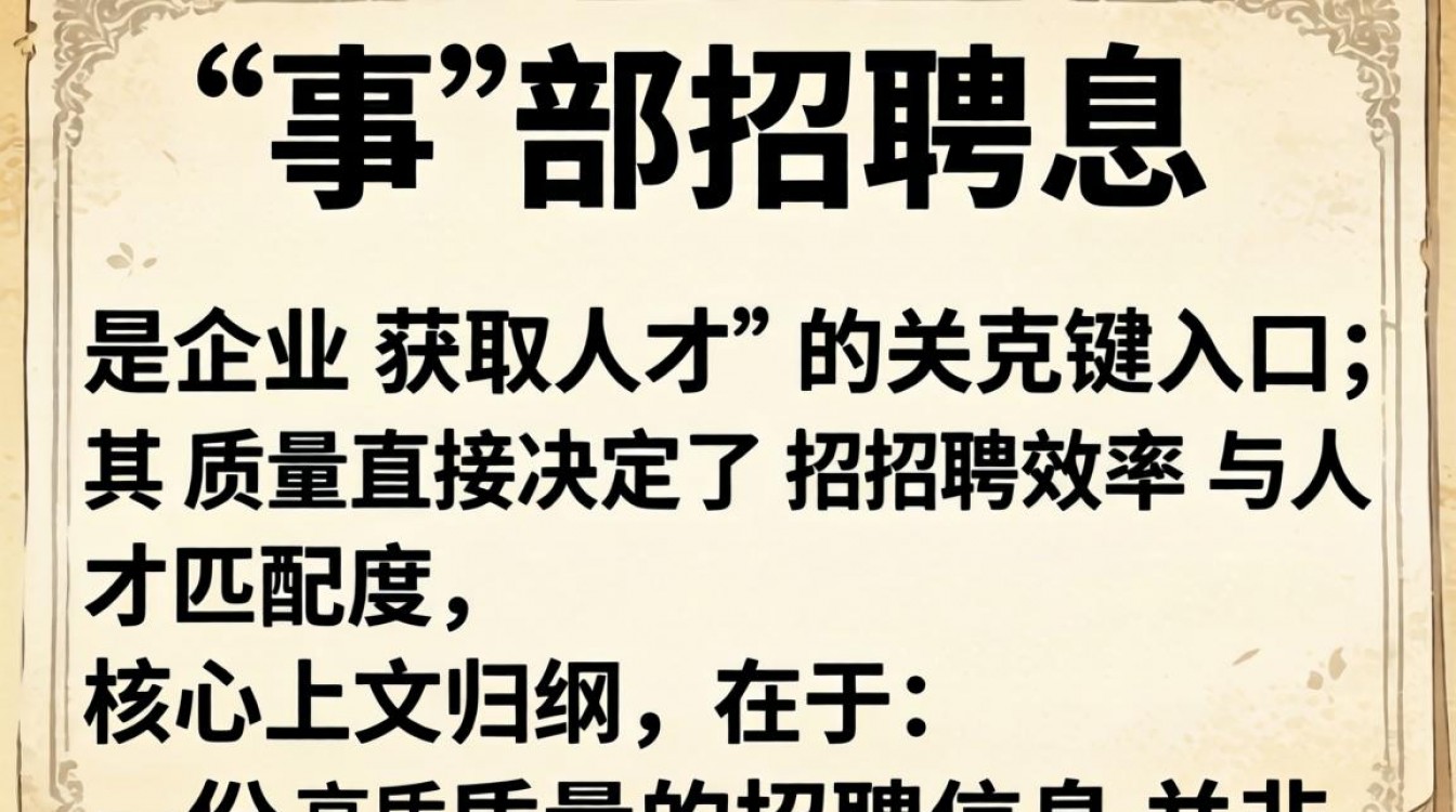 人事部招聘信息哪里找？最新人事专员招聘待遇怎么样