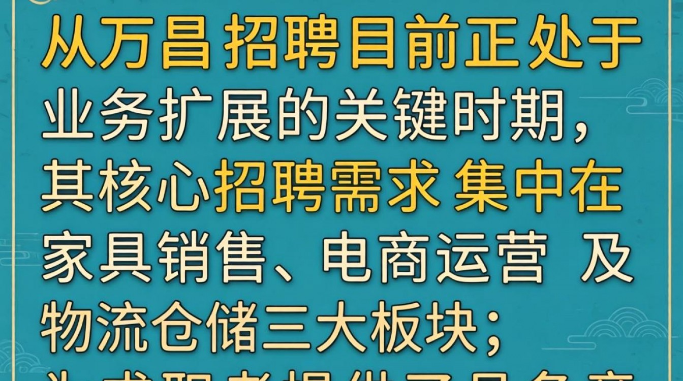 乐从万昌招聘信息是真的吗，乐从万昌最新招工待遇怎么样-图1