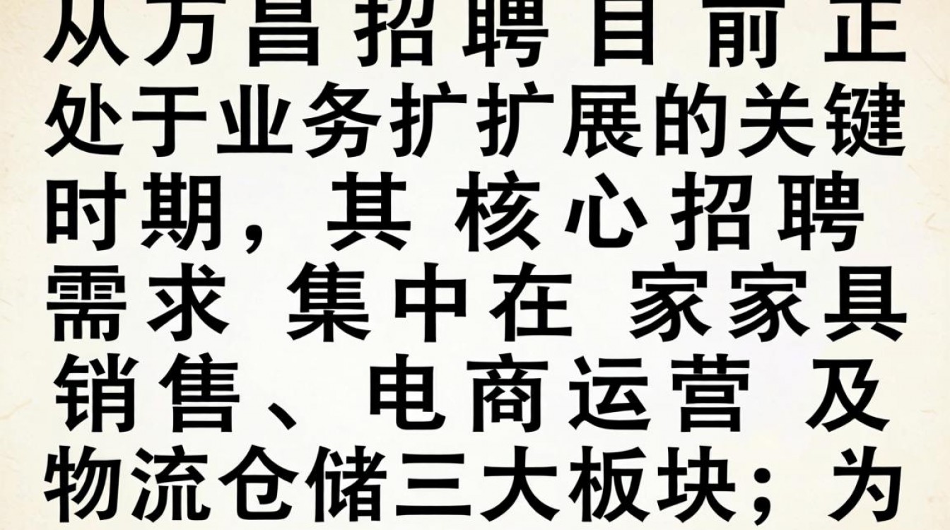 乐从万昌招聘信息是真的吗，乐从万昌最新招工待遇怎么样-图3