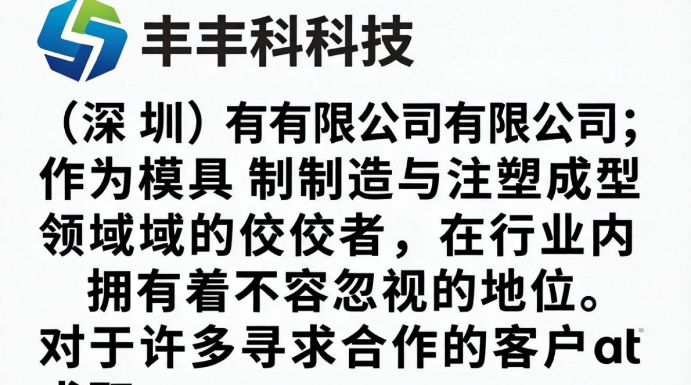 锦丰科技怎么样,锦丰科技靠谱吗是正规公司吗