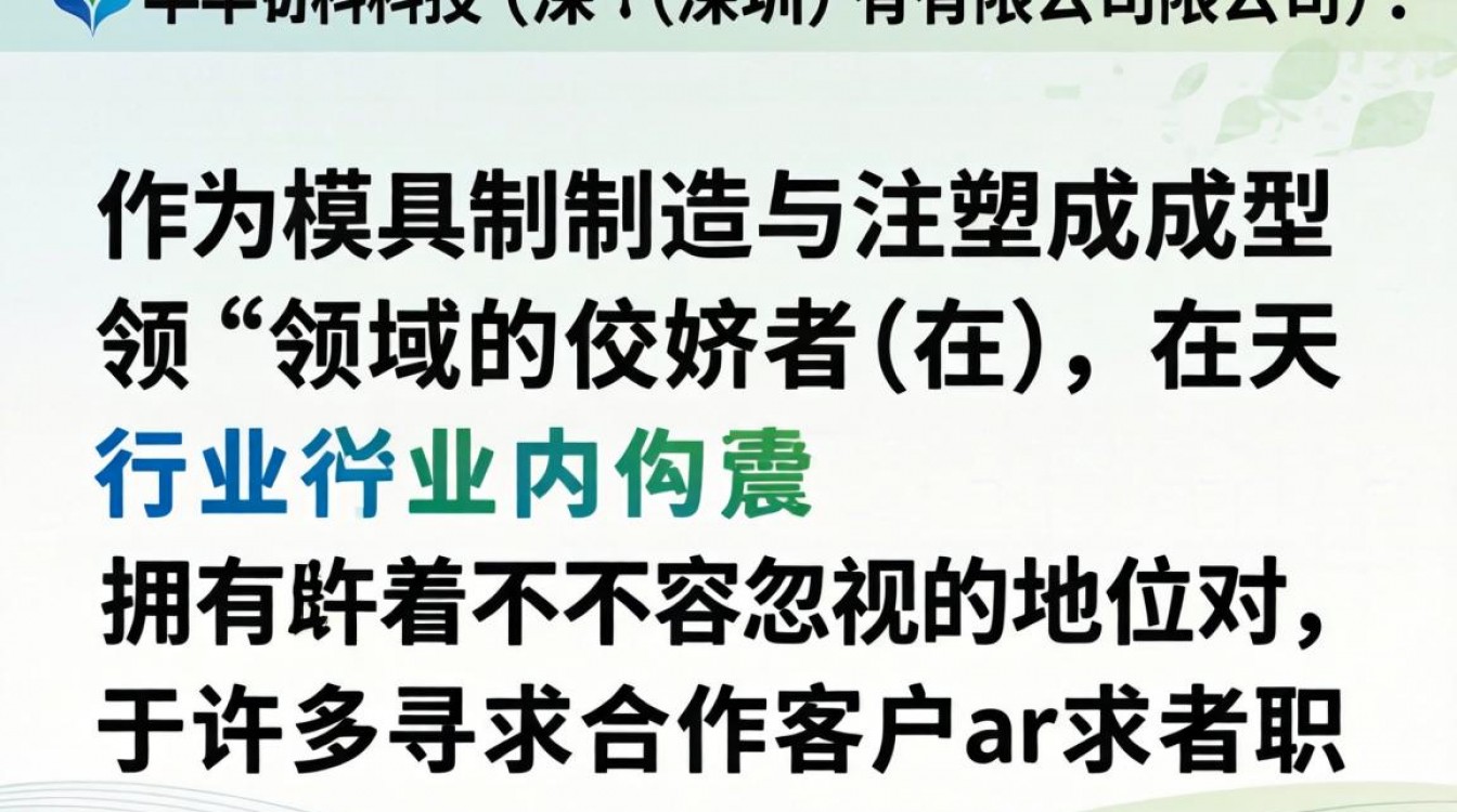 锦丰科技怎么样,锦丰科技靠谱吗是正规公司吗-图3 锦丰科技怎么样,锦丰科技靠谱吗是正规公司吗-图3