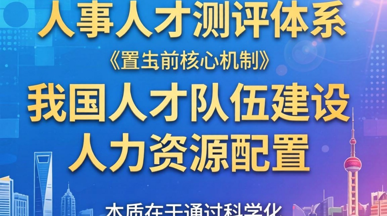 国家人事人才测评证书怎么查询?国家人事人才测评网官网入口-图3 国家人事人才测评证书怎么查询?国家人事人才测评网官网入口-图3