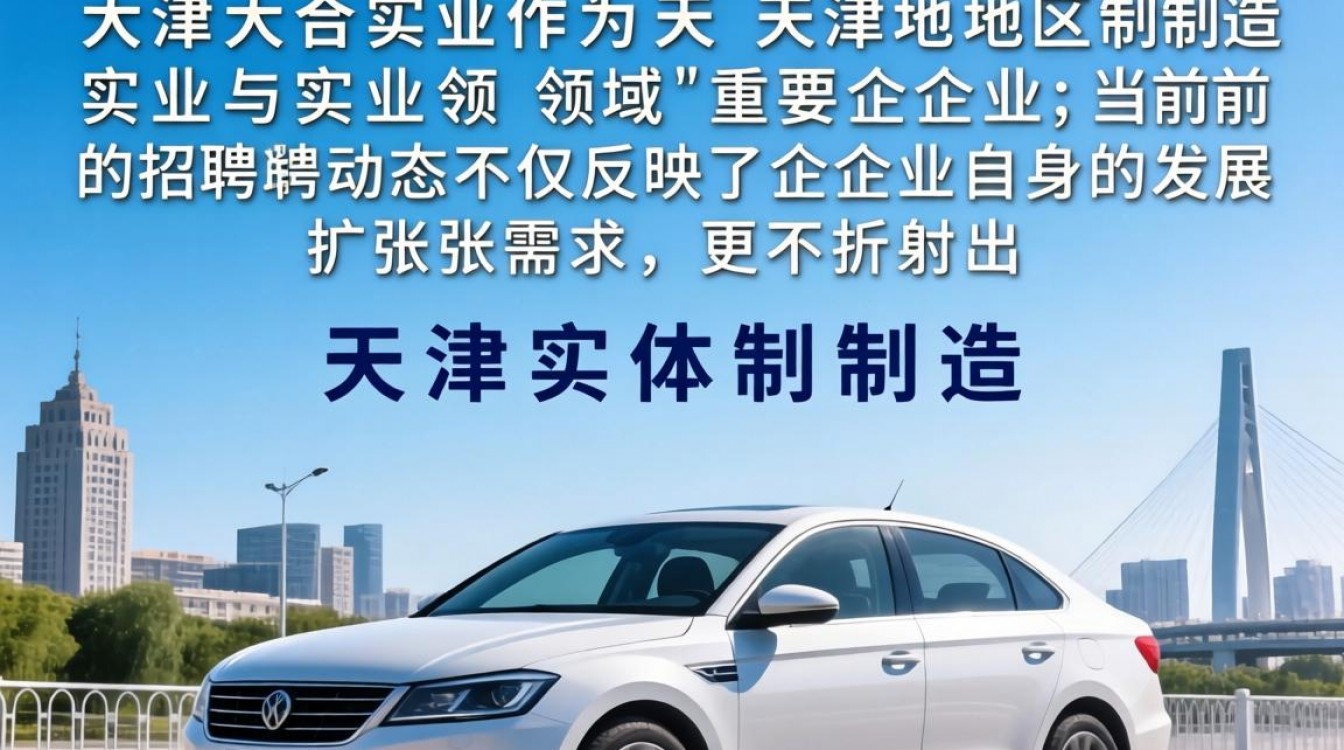 天津大合实业招聘信息在哪看?天津大合实业招聘待遇怎么样?-图3 天津大合实业招聘信息在哪看?天津大合实业招聘待遇怎么样?-图3