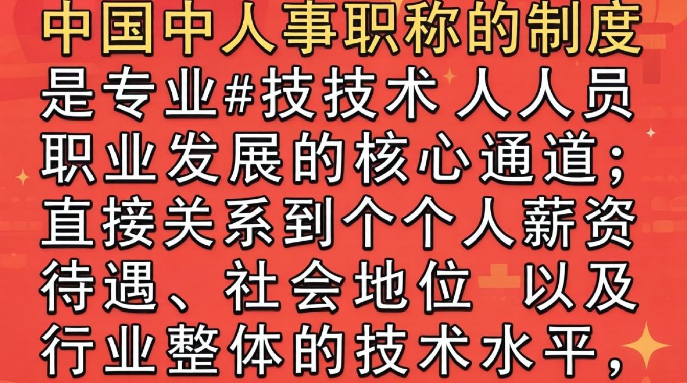 中国人事职称网官网入口在哪？职称证书查询系统怎么用-图2