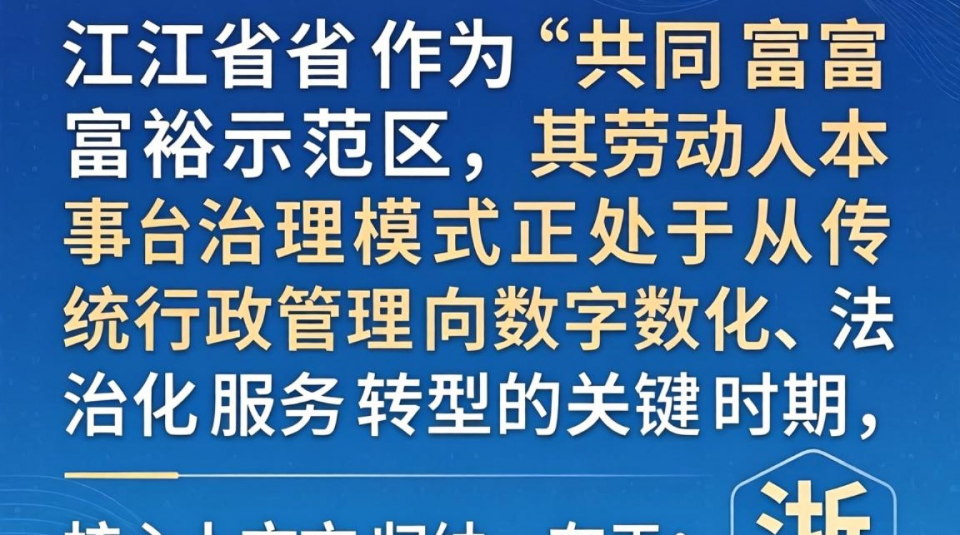 浙江省劳动人事仲裁流程怎么走?浙江省劳动人事争议仲裁院电话是多少-图1 浙江省劳动人事仲裁流程怎么走?浙江省劳动人事争议仲裁院电话是多少-图1