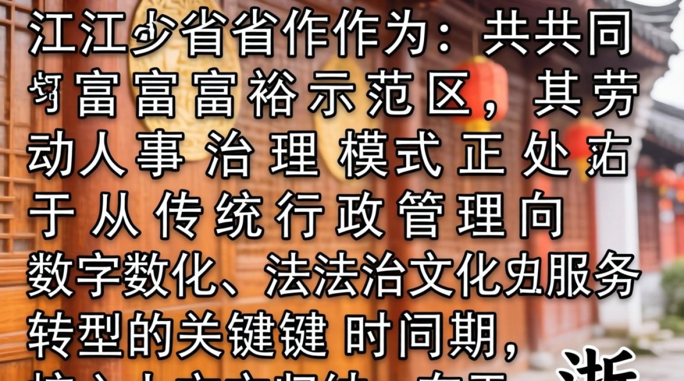 浙江省劳动人事仲裁流程怎么走?浙江省劳动人事争议仲裁院电话是多少-图2 浙江省劳动人事仲裁流程怎么走?浙江省劳动人事争议仲裁院电话是多少-图2