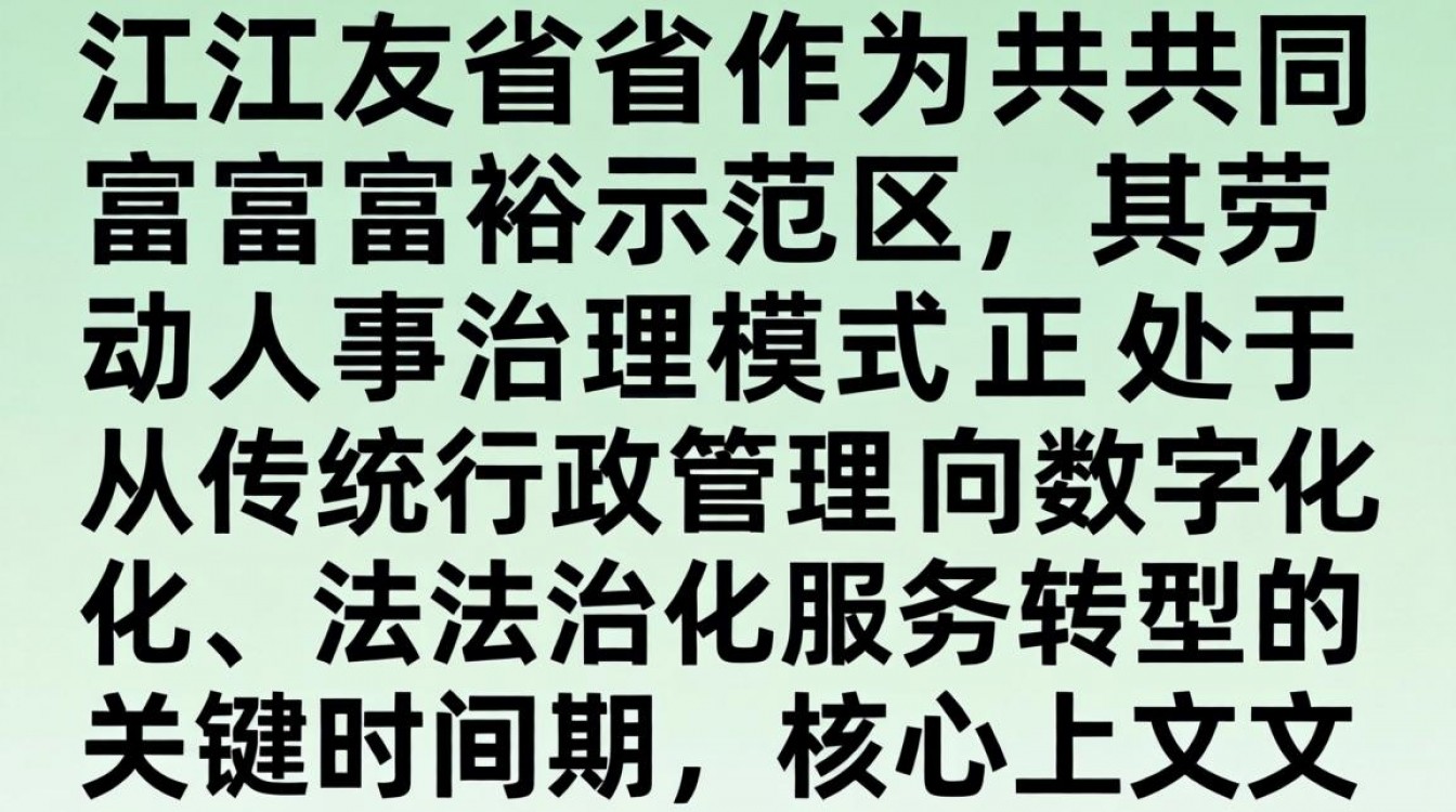 浙江省劳动人事仲裁流程怎么走?浙江省劳动人事争议仲裁院电话是多少-图3 浙江省劳动人事仲裁流程怎么走?浙江省劳动人事争议仲裁院电话是多少-图3