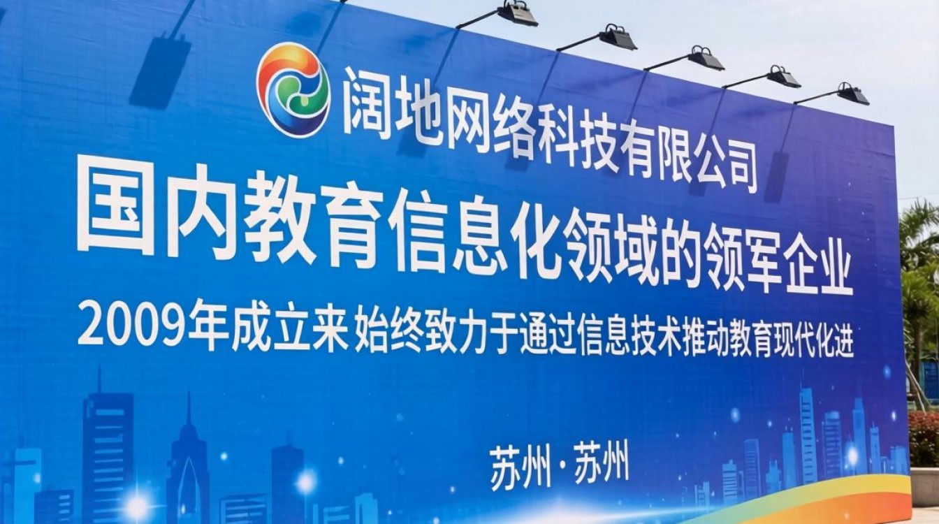 苏州阔地科技怎么样,员工真实评价及薪资待遇如何?-图1 苏州阔地科技怎么样,员工真实评价及薪资待遇如何?-图1