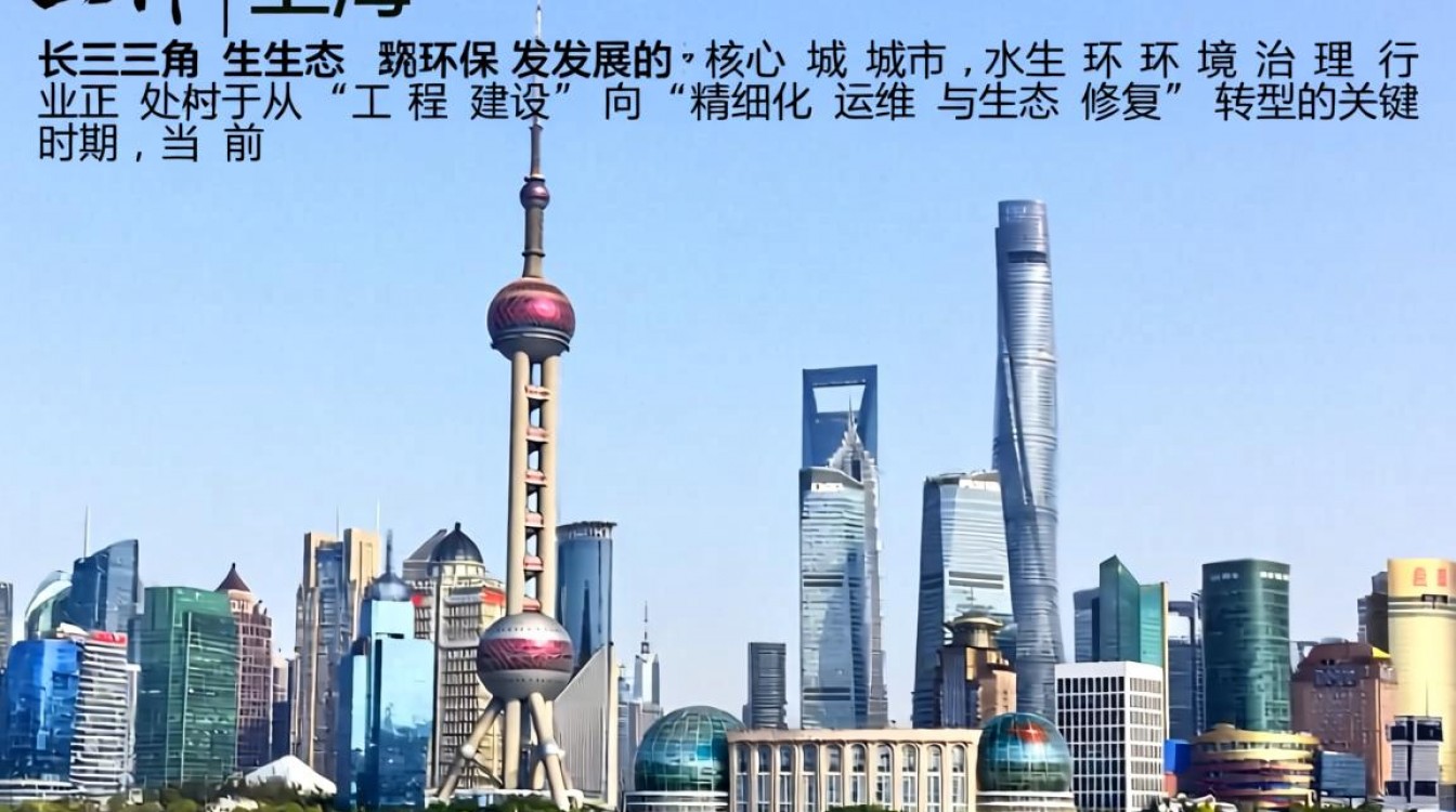 上海水生环境招聘最新信息哪里找？上海水生环境招聘待遇好吗？-图2