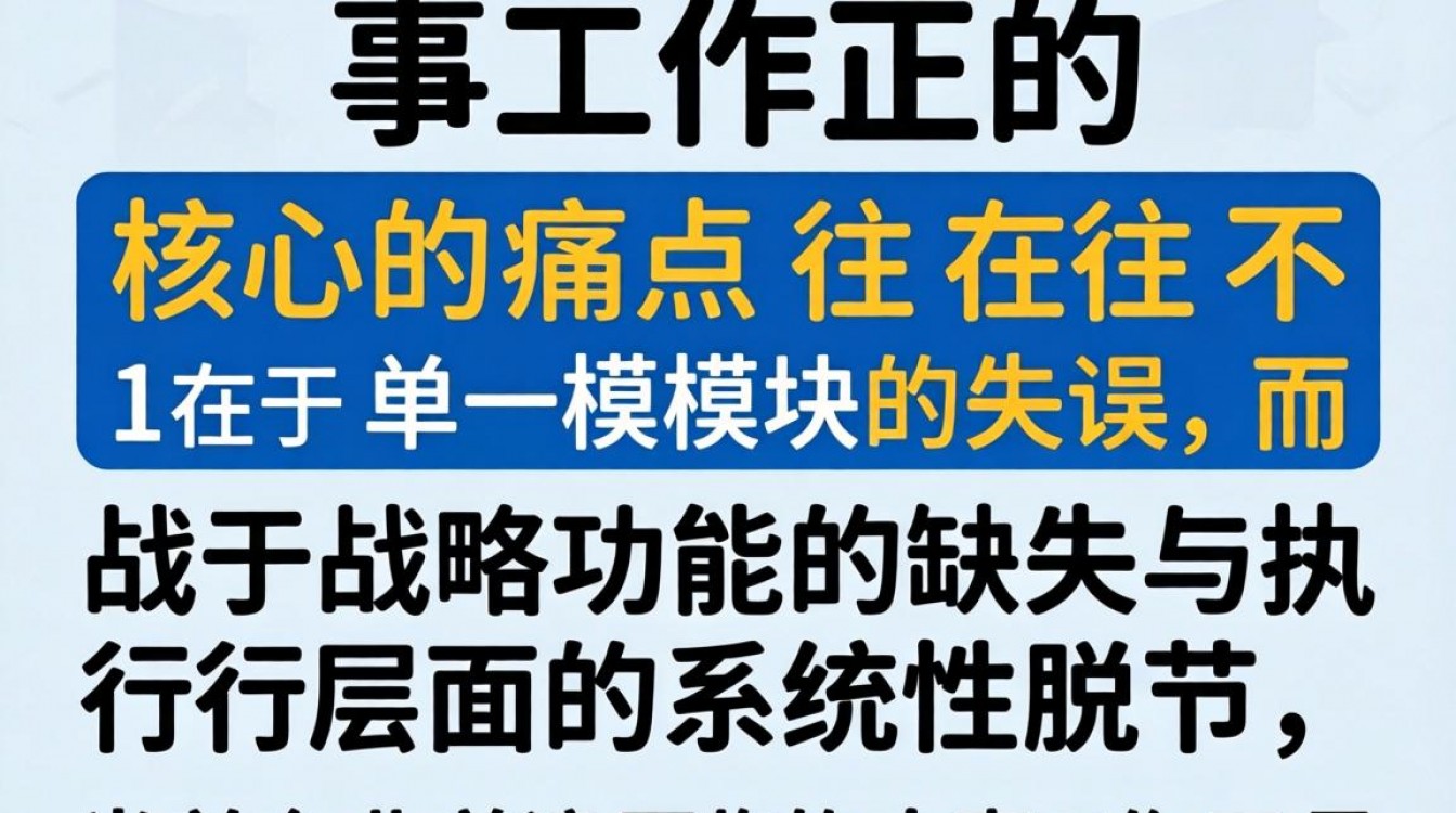 人事工作的不足怎么写?人事工作中存在的问题有哪些-图1 人事工作的不足怎么写?人事工作中存在的问题有哪些-图1