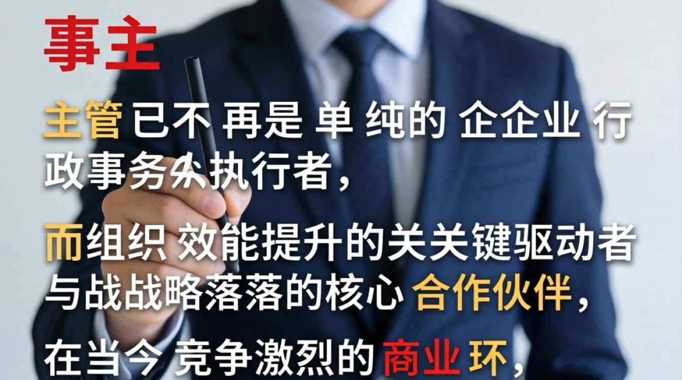 人事主管是做什么的？人事主管岗位职责及任职要求