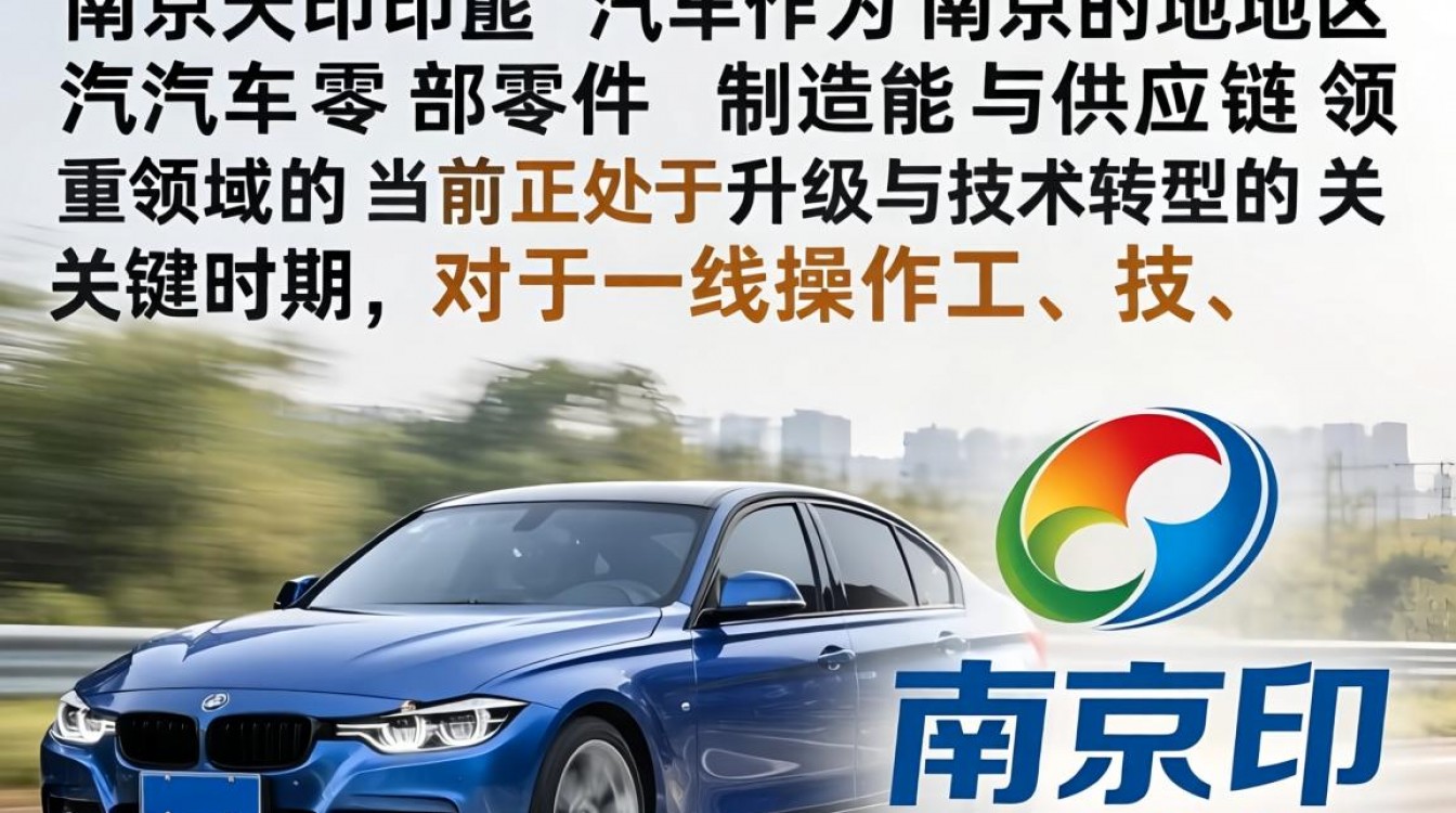南京天印汽车招聘信息是真的吗，工资多少钱一个月？-图2