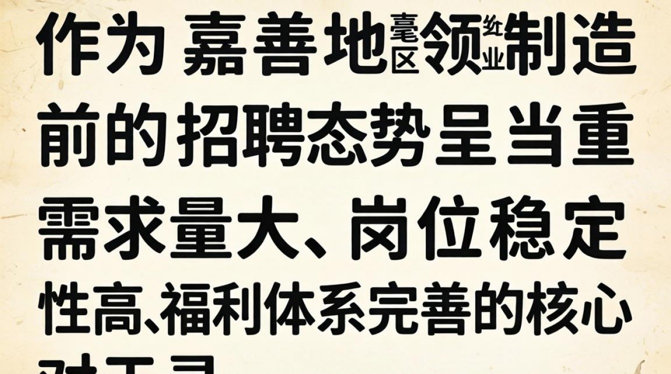 嘉善毫能公司招聘信息真实吗,嘉善毫能公司待遇怎么样-图3 嘉善毫能公司招聘信息真实吗,嘉善毫能公司待遇怎么样-图3