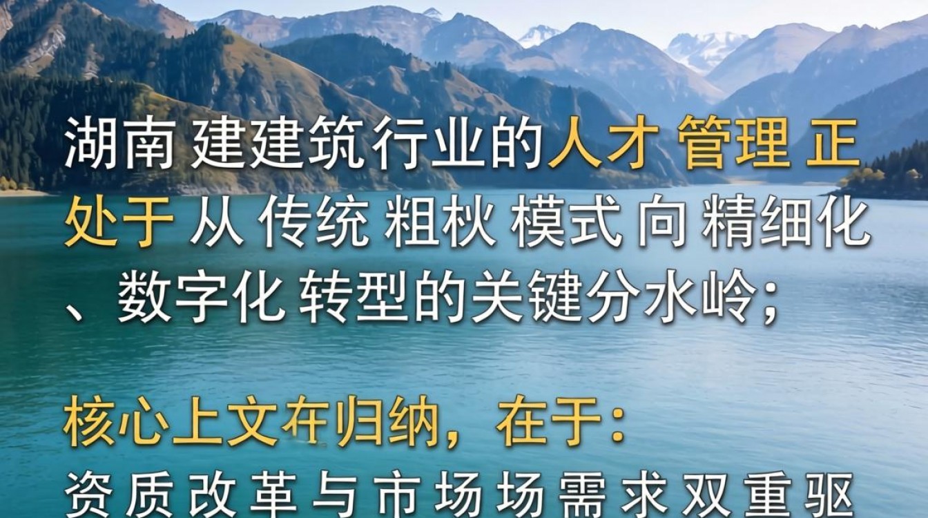 湖南建筑人事网官网入口在哪里?湖南建筑人才招聘信息查询-图2 湖南建筑人事网官网入口在哪里?湖南建筑人才招聘信息查询-图2