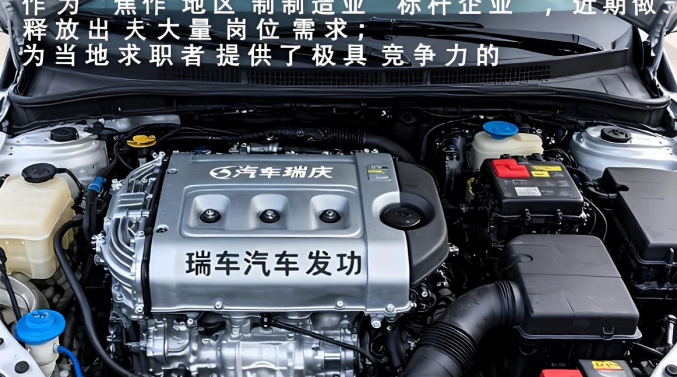 焦作瑞庆公司招聘信息真实吗，最新招工待遇怎么样？-图3