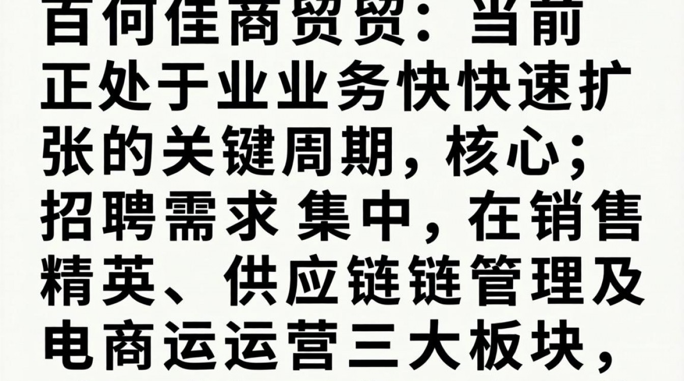 创佰佳商贸招聘信息真实可靠吗,创佰佳商贸工资待遇怎么样?-图3 创佰佳商贸招聘信息真实可靠吗,创佰佳商贸工资待遇怎么样?-图3