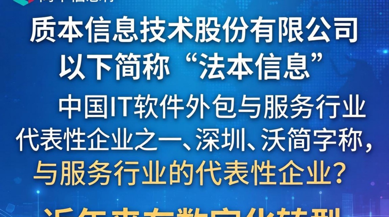 深圳法本信息怎么样?去法本信息上班靠谱吗?-图2 深圳法本信息怎么样?去法本信息上班靠谱吗?-图2
