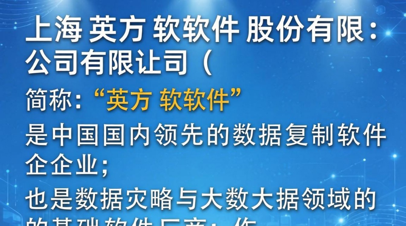 英方软件怎么样?英方软件好不好用,有什么优缺点