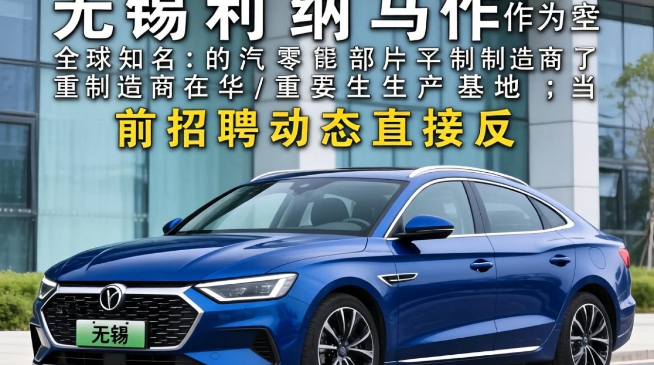 无锡利纳马招聘信息最新,无锡利纳马招聘普工吗?-图2 无锡利纳马招聘信息最新,无锡利纳马招聘普工吗?-图2