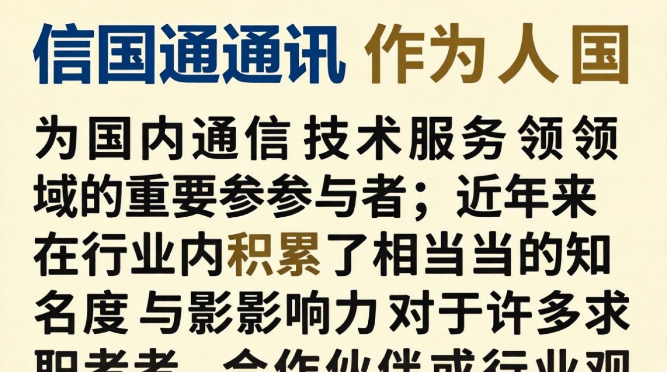 国信通讯怎么样？国信通讯手机靠谱吗？-图3