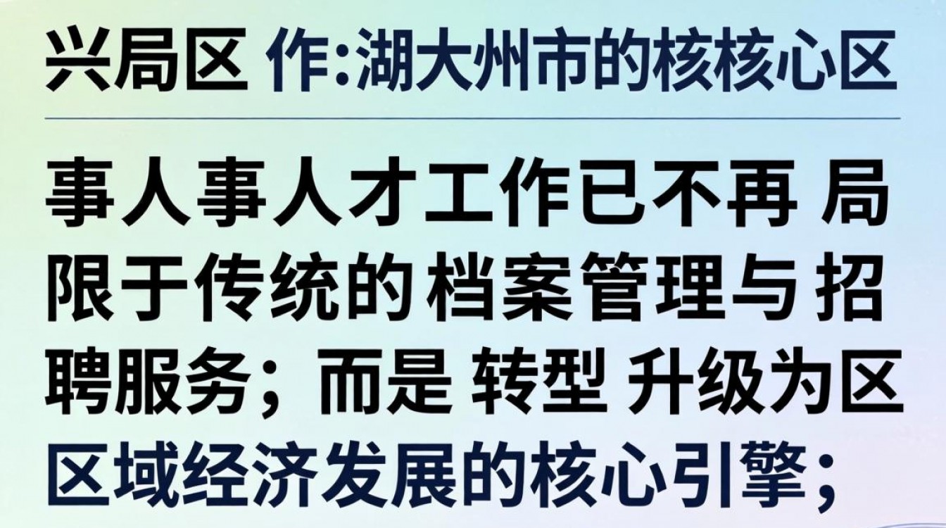吴兴人事人才网官网登录入口在哪,吴兴区最新招聘信息怎么查-图2 吴兴人事人才网官网登录入口在哪,吴兴区最新招聘信息怎么查-图2