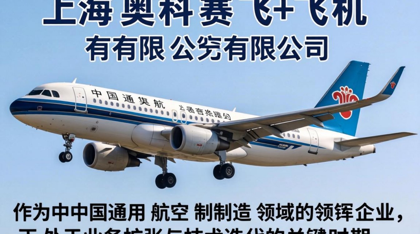 上海奥科赛最新招聘信息有哪些,上海奥科赛工资待遇怎么样-图3 上海奥科赛最新招聘信息有哪些,上海奥科赛工资待遇怎么样-图3
