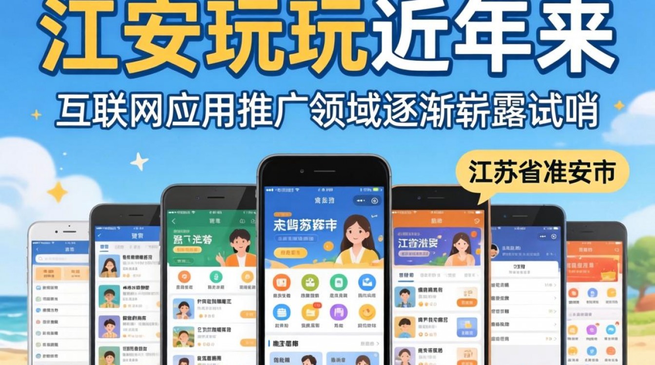 淮安试玩怎么样，淮安试玩APP靠谱吗能赚钱吗-图3