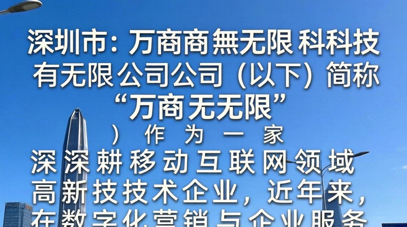 万商无限怎么样靠谱吗,万商无限到底是不是骗局-图3 万商无限怎么样靠谱吗,万商无限到底是不是骗局-图3