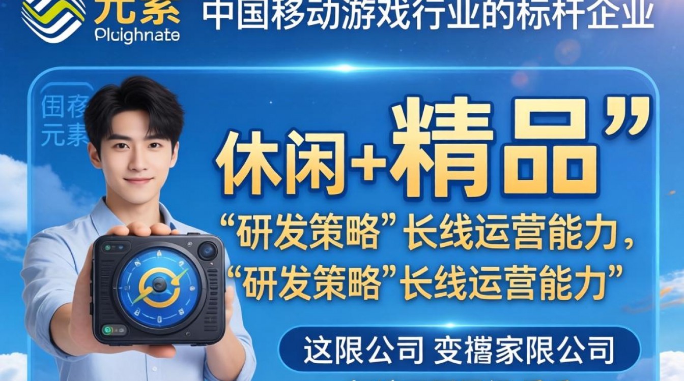 乐元素公司怎么样,乐元素薪资待遇好不好值得去吗-图1 乐元素公司怎么样,乐元素薪资待遇好不好值得去吗-图1