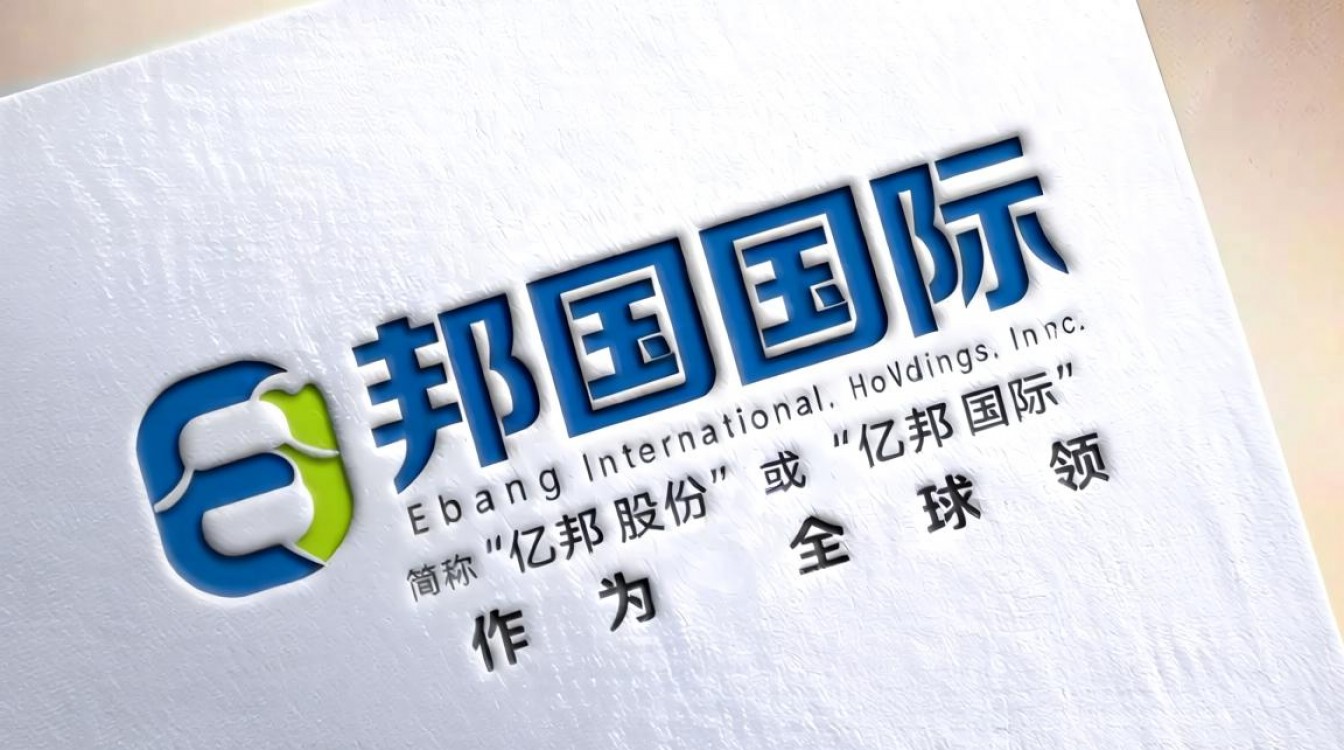 亿邦股份怎么样值得投资吗,亿邦股份股票还能买吗-图2 亿邦股份怎么样值得投资吗,亿邦股份股票还能买吗-图2