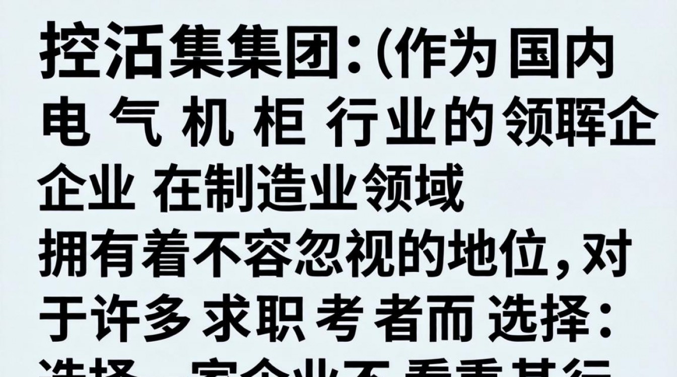 万控待遇怎么样?万控集团员工工资高吗?-图1 万控待遇怎么样?万控集团员工工资高吗?-图1