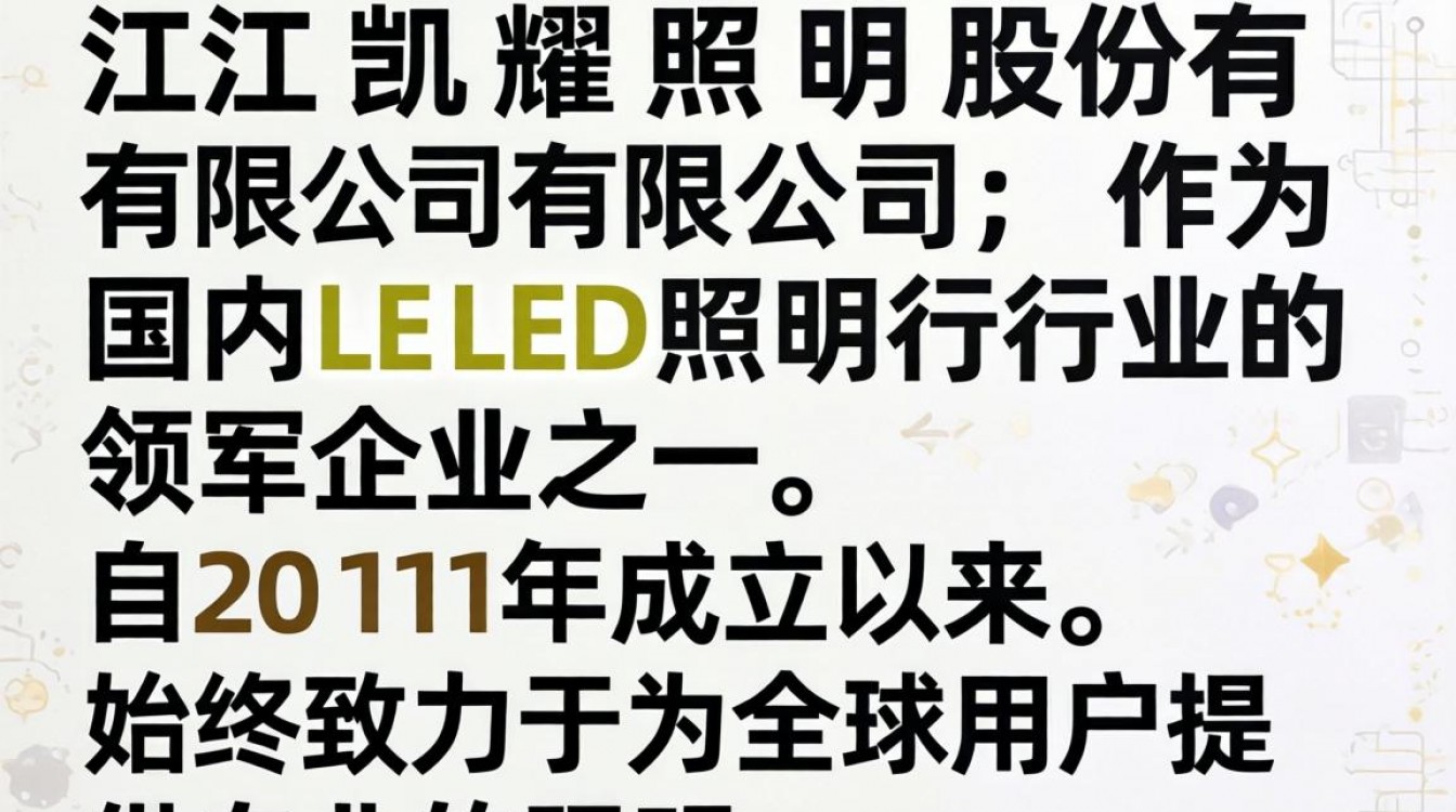 凯耀照明怎么样是一线品牌吗，凯耀照明质量好不好？-图3