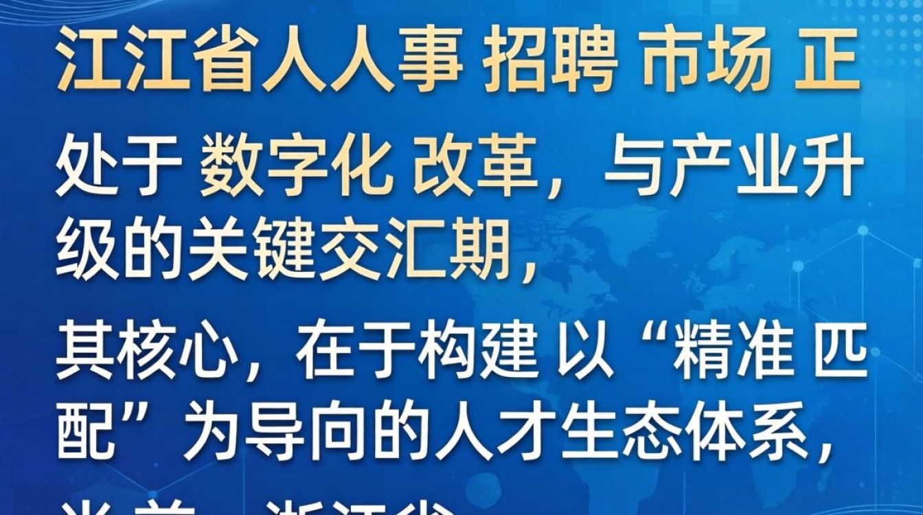 浙江省人事招聘公告哪里查询,2024浙江事业单位报名入口-图3 浙江省人事招聘公告哪里查询,2024浙江事业单位报名入口-图3