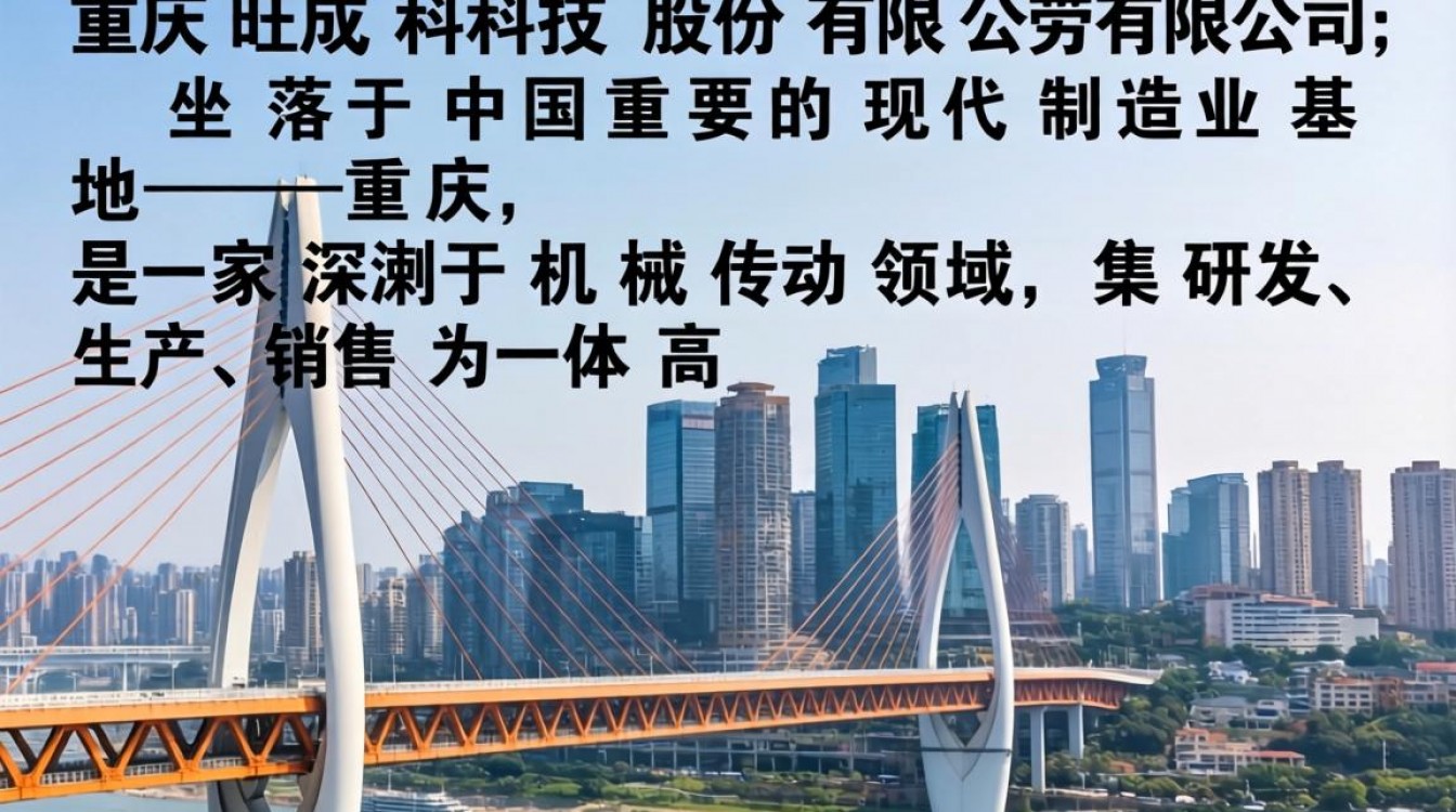重庆旺成怎么样靠谱吗?重庆旺成上班累不累工资高吗?-图2 重庆旺成怎么样靠谱吗?重庆旺成上班累不累工资高吗?-图2
