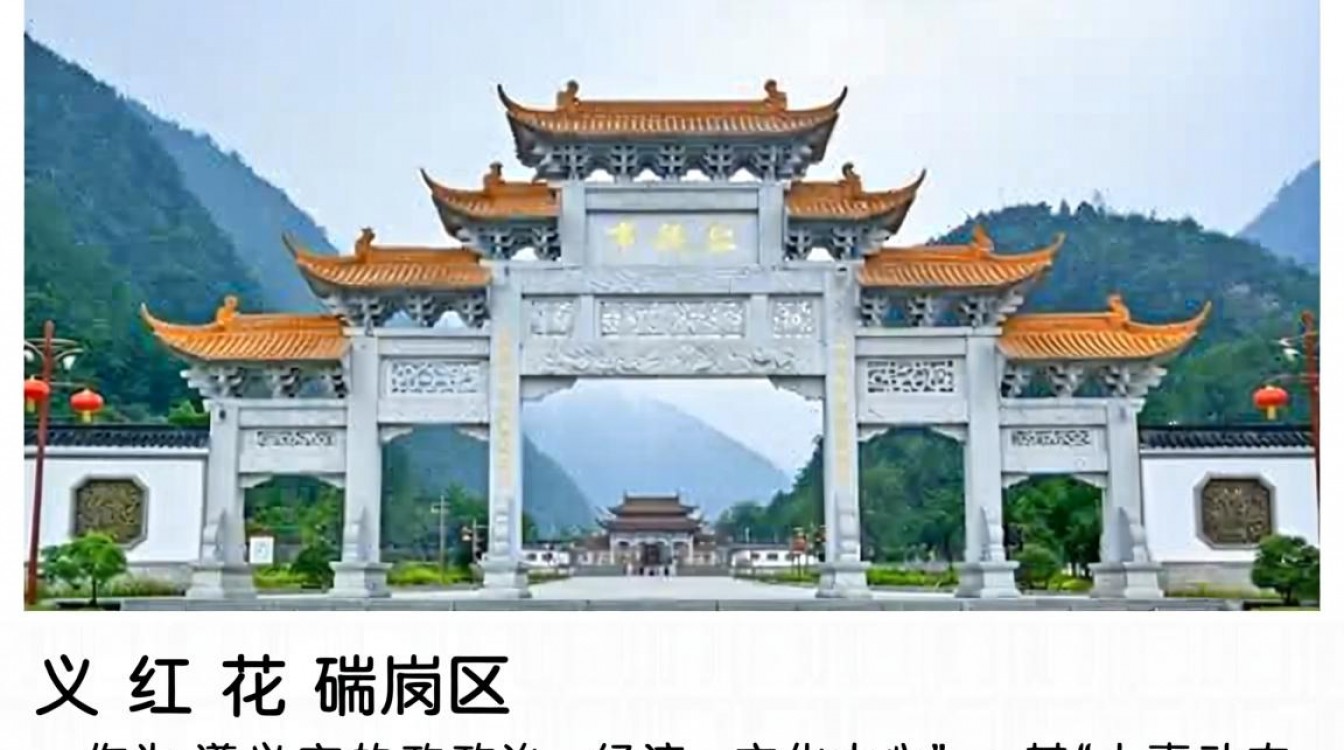 遵义红花岗区人事局招聘信息哪里看，最新事业单位考试公告怎么查-图3