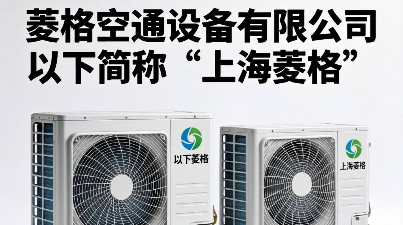 上海菱格怎么样正规吗,上海菱格公司真实口碑好不好-图1 上海菱格怎么样正规吗,上海菱格公司真实口碑好不好-图1