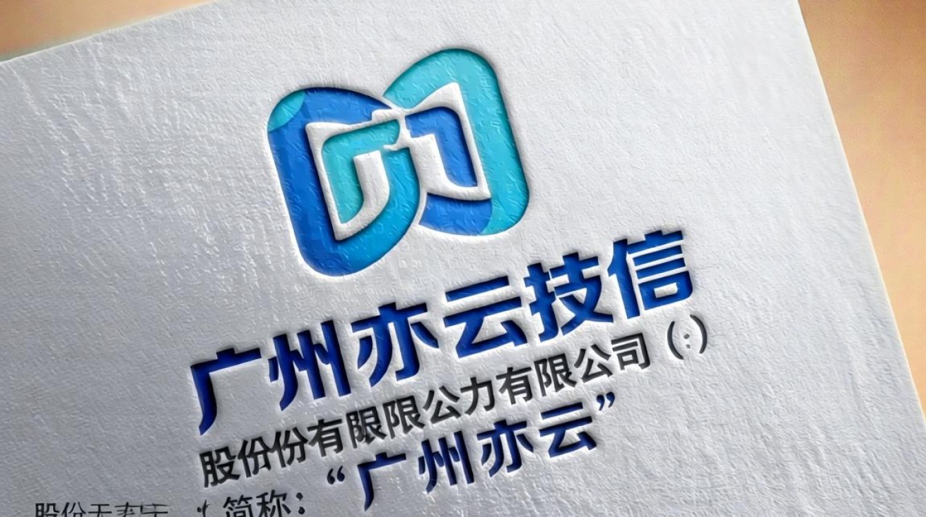 广州亦云怎么样?广州亦云公司靠谱吗?-图2 广州亦云怎么样?广州亦云公司靠谱吗?-图2