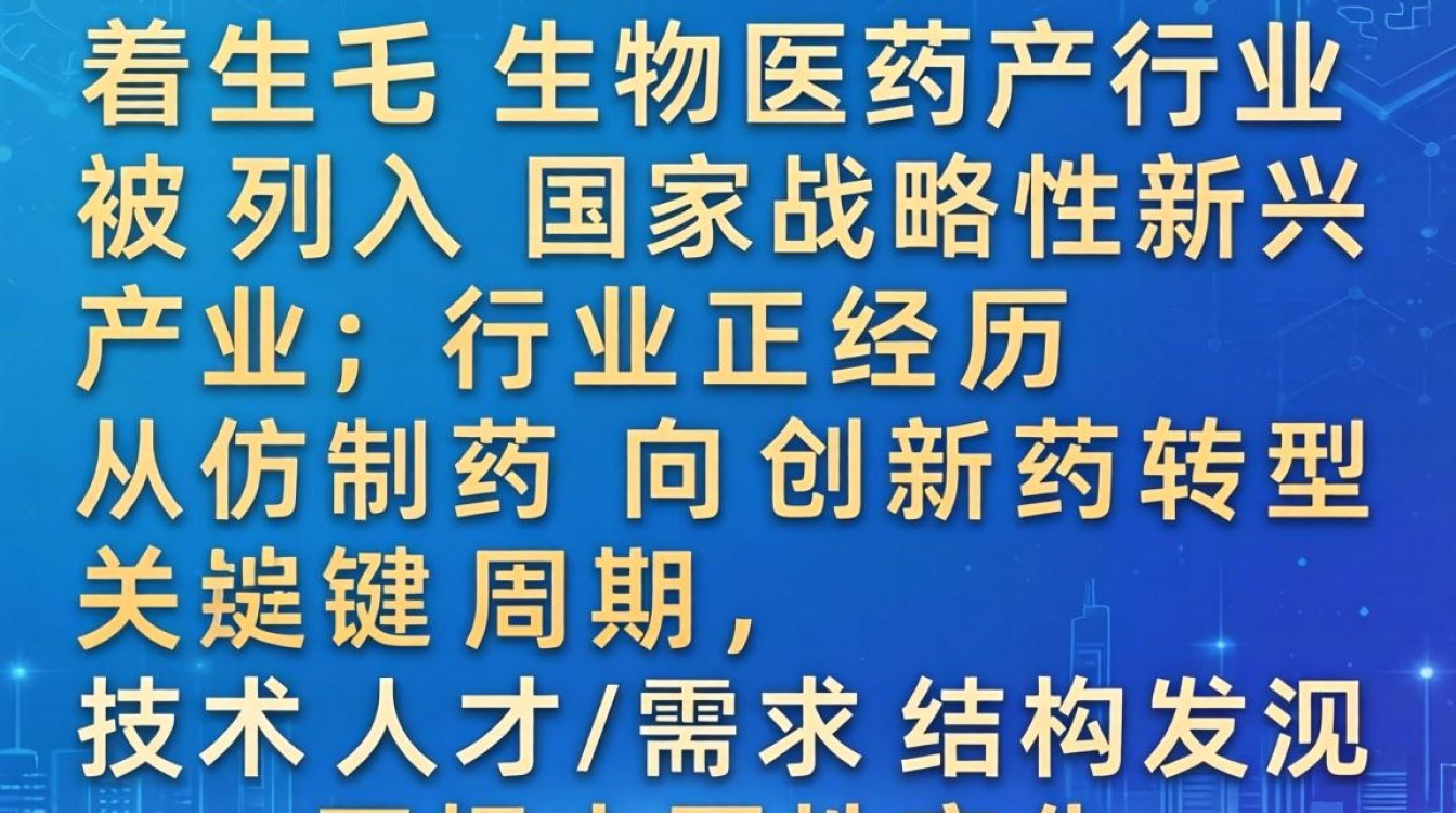 东升生物科技最新招聘信息在哪看，东升生物科技待遇怎么样？-图2